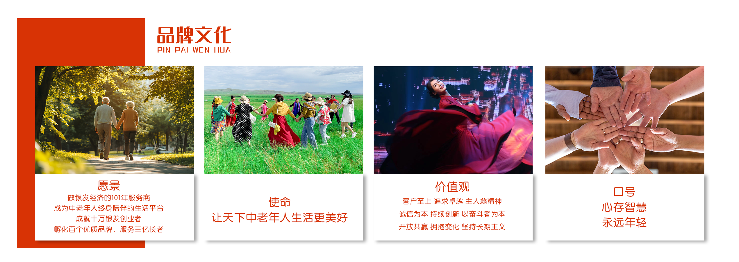 心智青官网1 拷贝.png